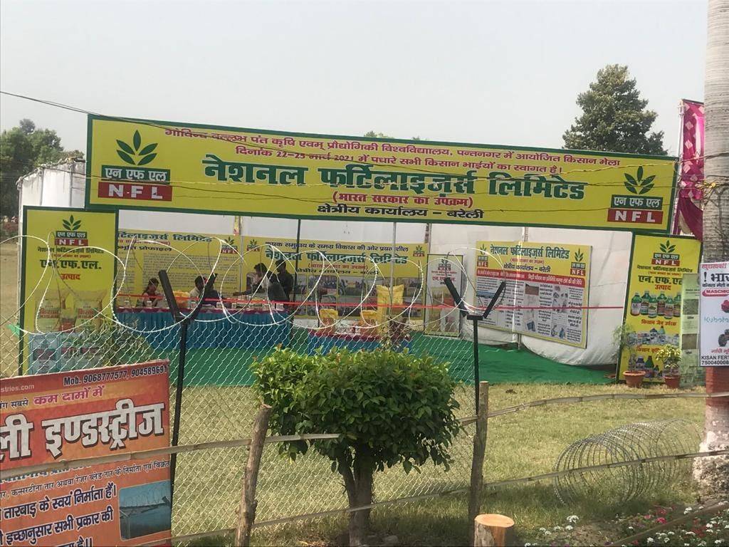 One of the stalls at Krishi Kumbh in Pantnagar, Uttarakhand