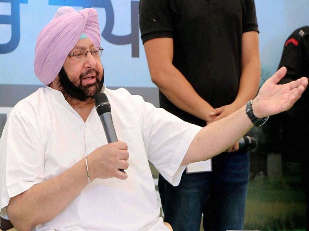 Amarinder Singh