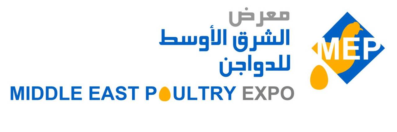 Middle East Poultry Expo