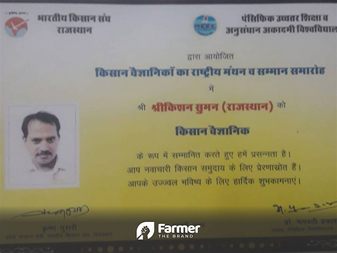 Recognition as a Farmer Scientist