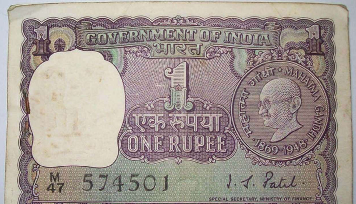 Old one rupee