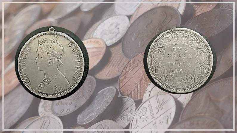 1 Lakh rupees in exchange of 1 rupee coin