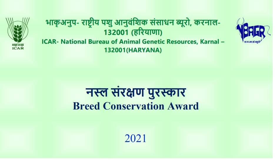 Breed Conservation Award 2021