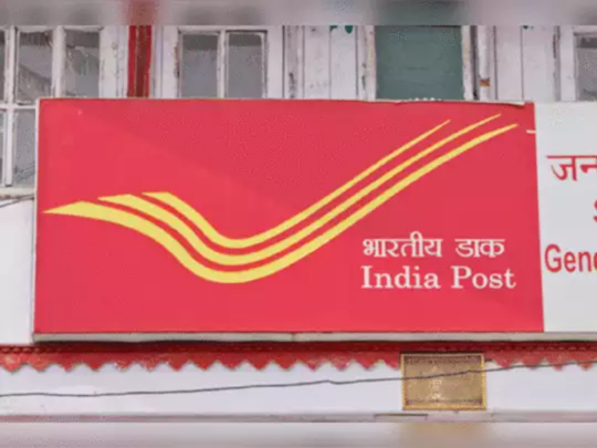 India Post Recruitment 2021