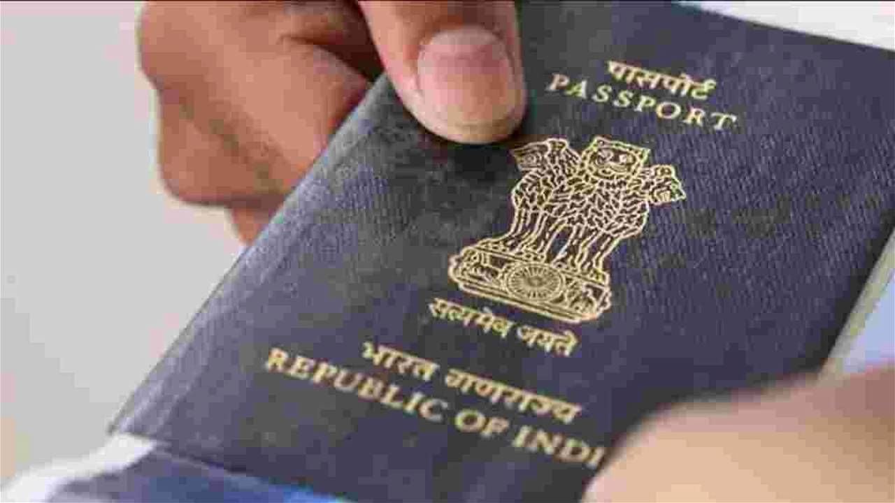 Apply Passport at your nearest India Post Office