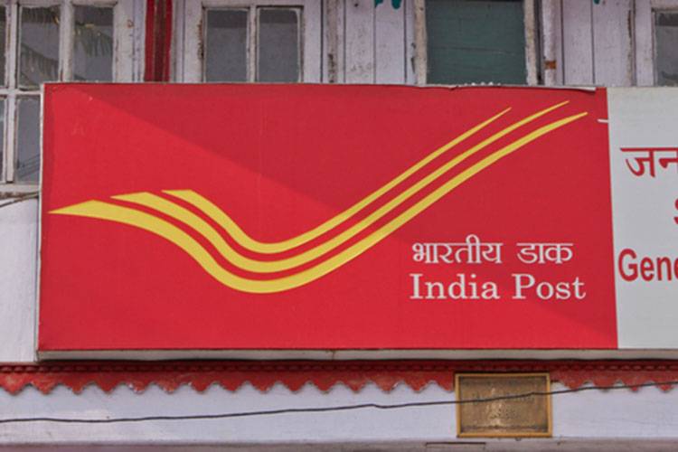 India Post Recruitment 2021