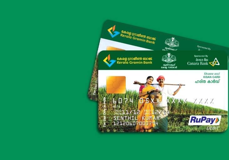 Kisan Credit Card