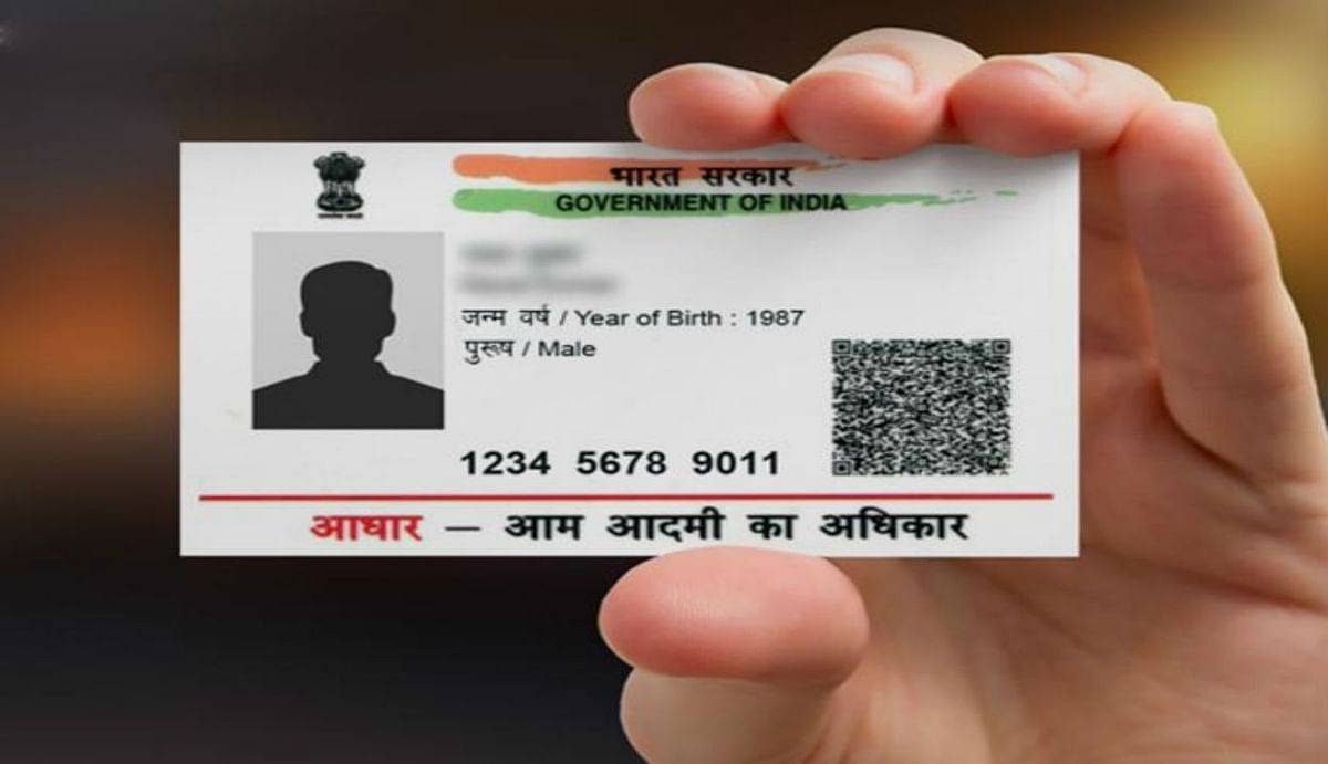 Aadhar Card