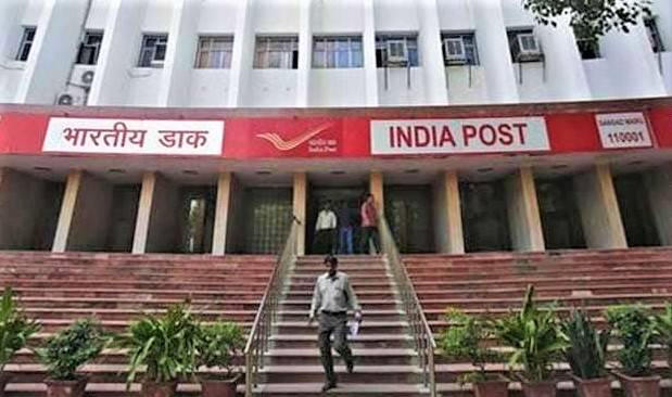 Post Office “Gram Suraksha” Scheme