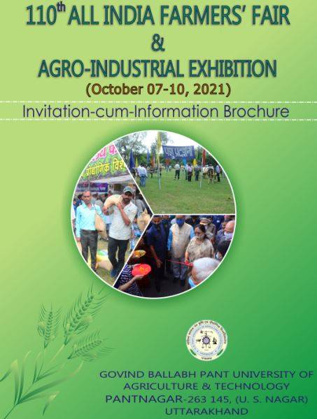 110th All India Farmers’ Fair & Agro-Industrial Exhibition