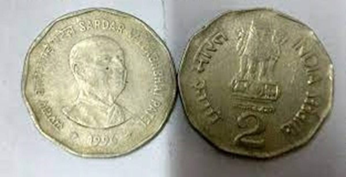 Unique Rs 2 Coins