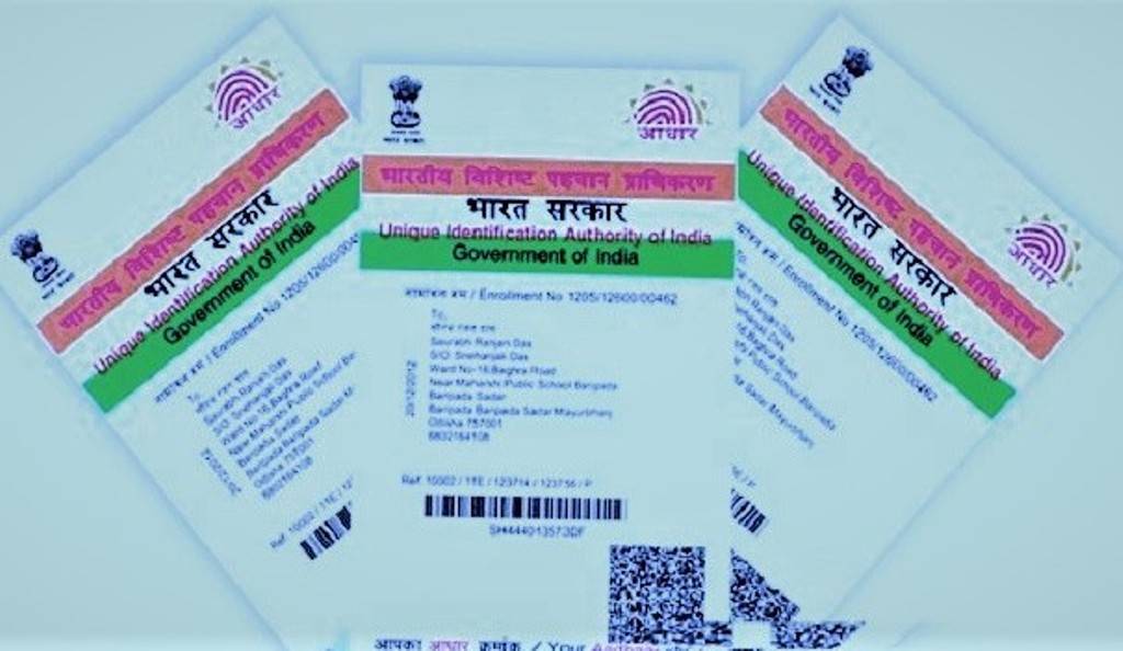 Blue Color Baal Aadhar Card