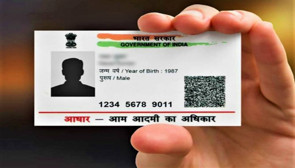 Aadhar Card