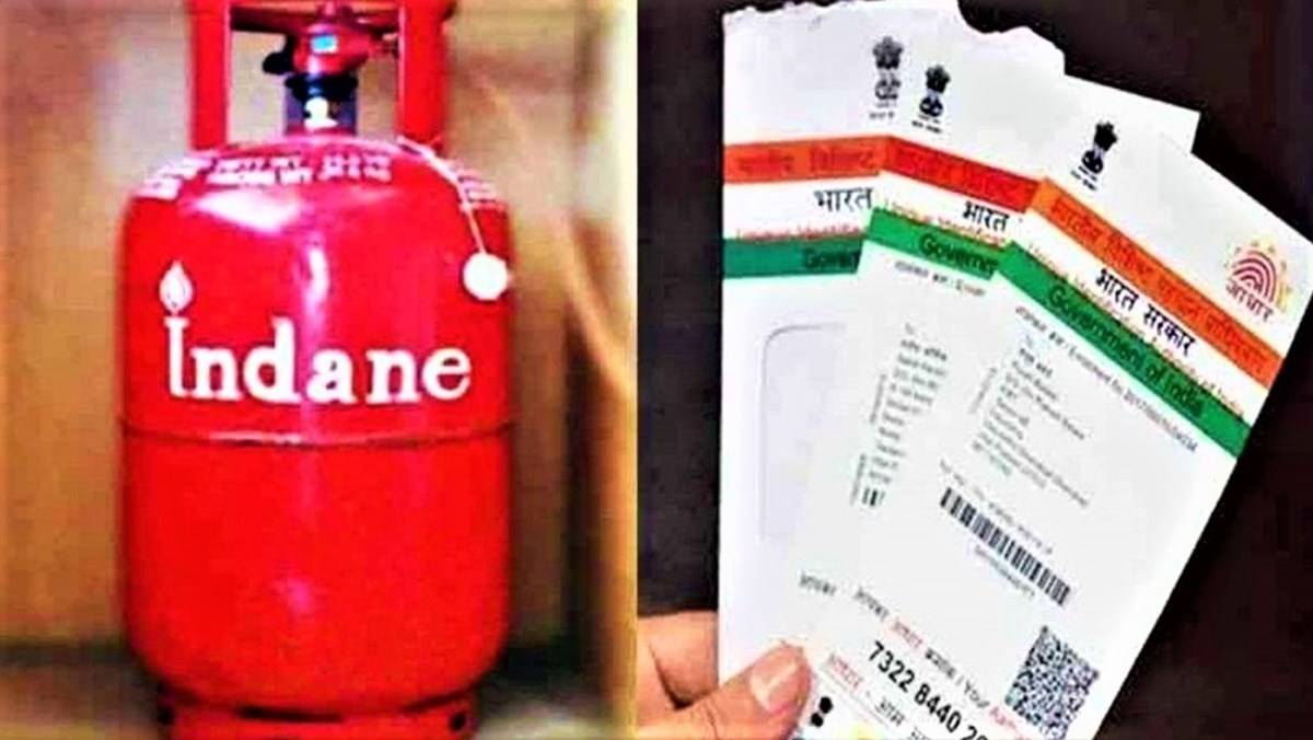 Link Aadhar with LPG Gas Connection