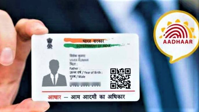 e-Aadhar Card