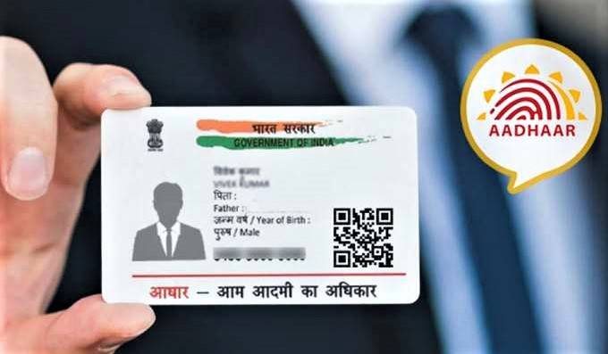 Aadhar Card