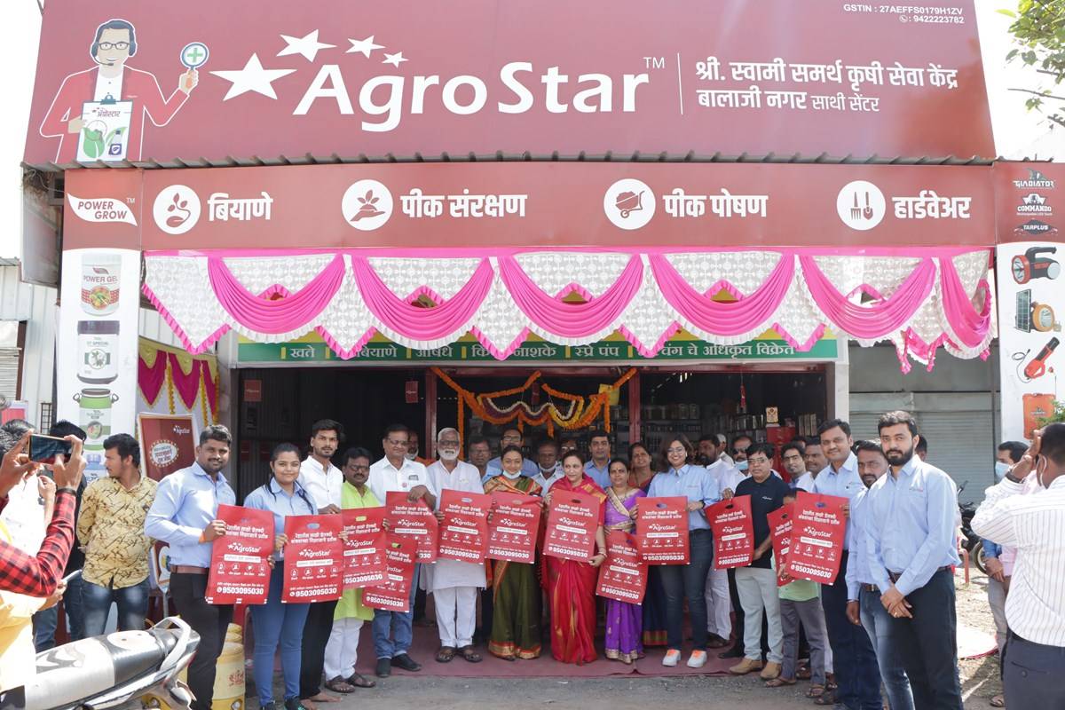 Launch of AgroStar Mobile App