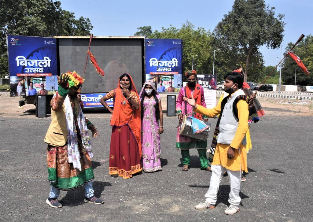 Cultural Programs at Bijli Utsav 2021