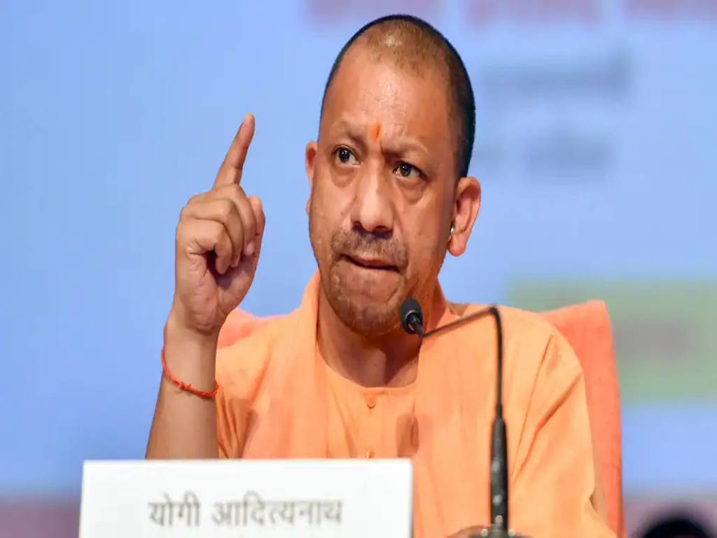 CM Yogi