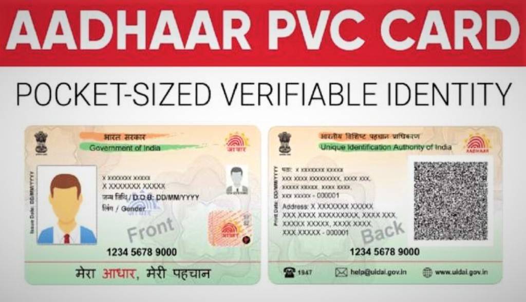Aadhar PVC Card