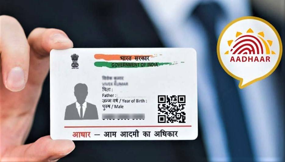 Aadhar Card