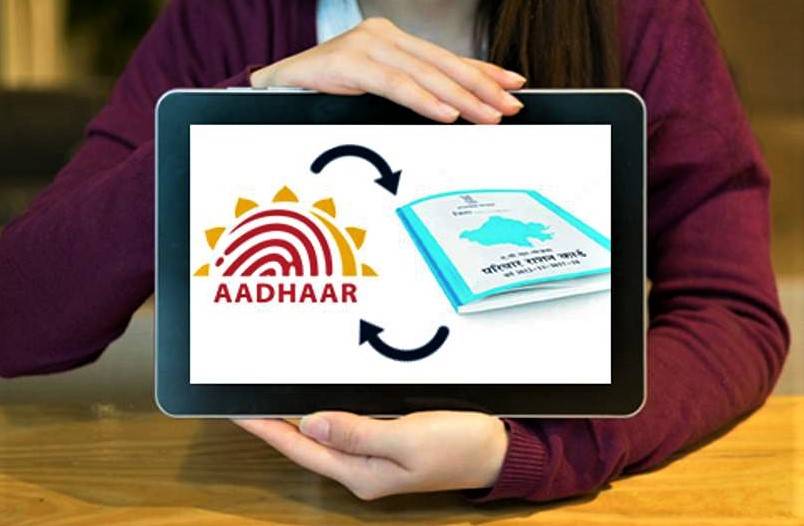 Download Ration Card Using Aadhar Card