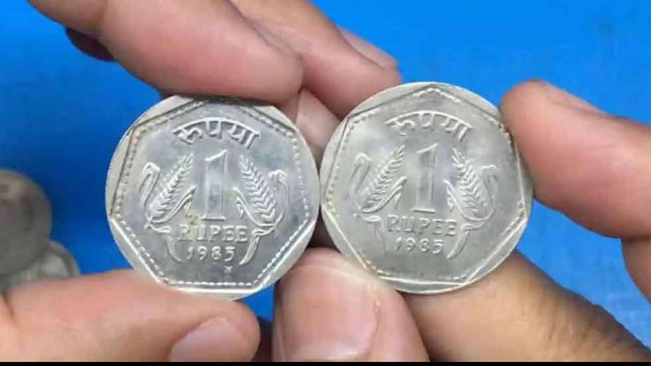 1 rupees coin