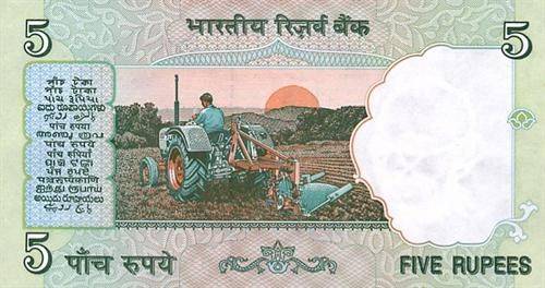 Rs 5 Note