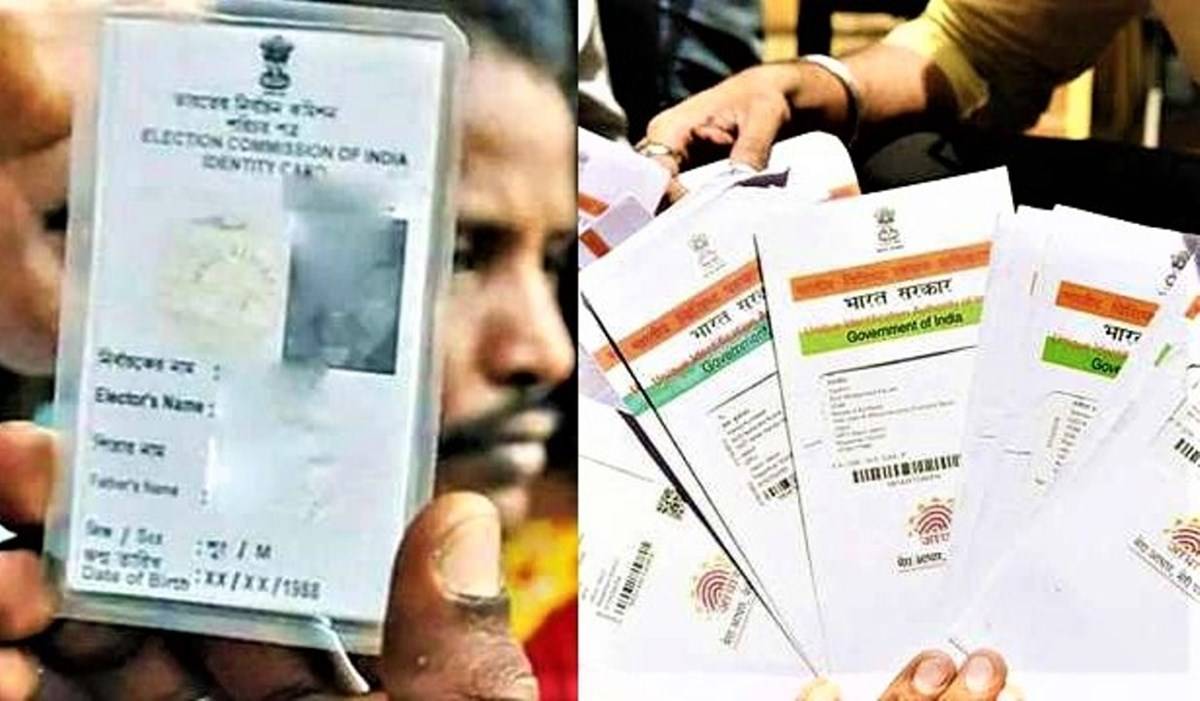 Do You Know How To Link Voter Id With Aadhar Check Step By Step 6312