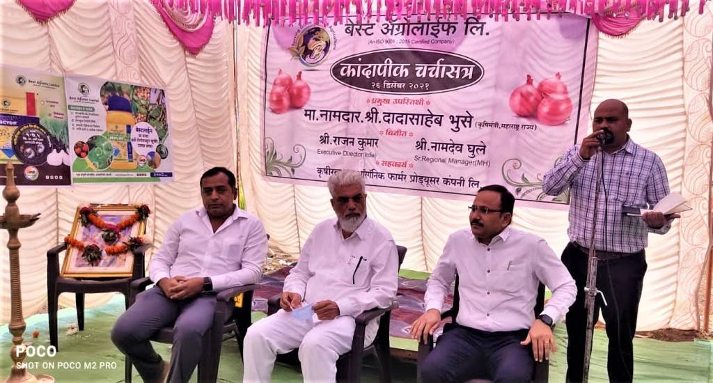 Farmer Awareness Meet For Onion Growers