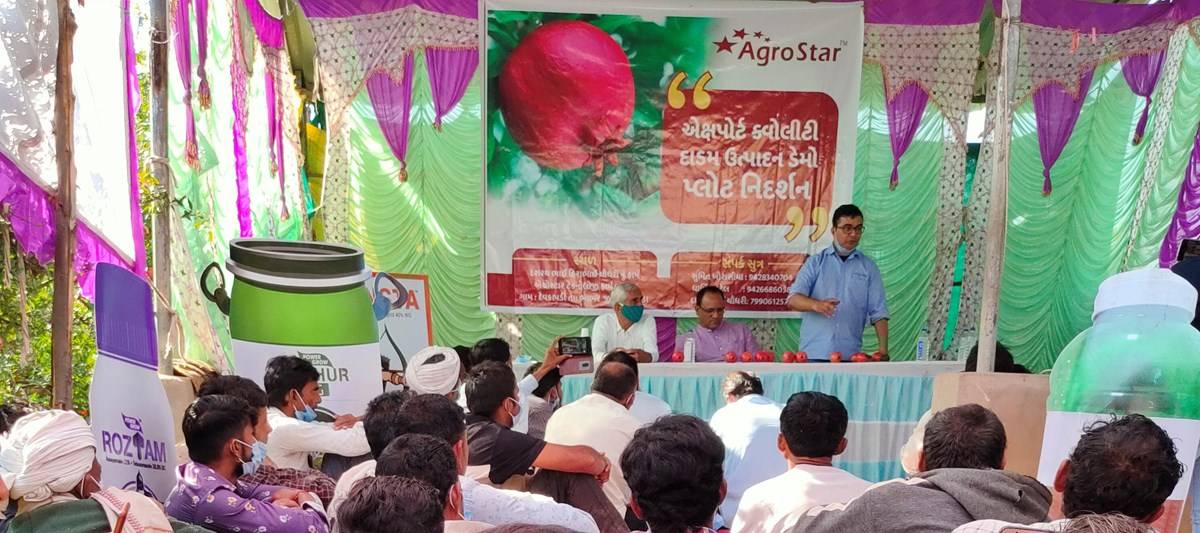 Farmers Meet in Banskantha  organized by AgroStar