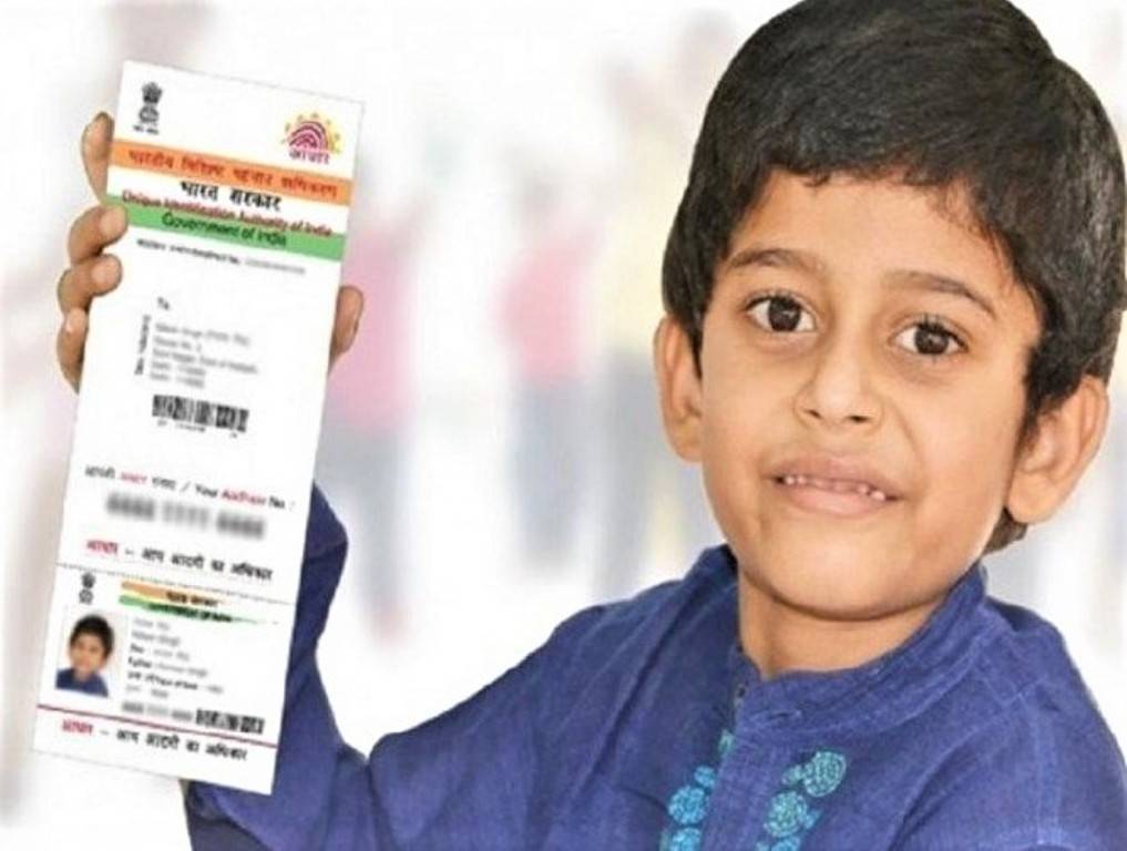 Baal Aadhar Card Update 2022