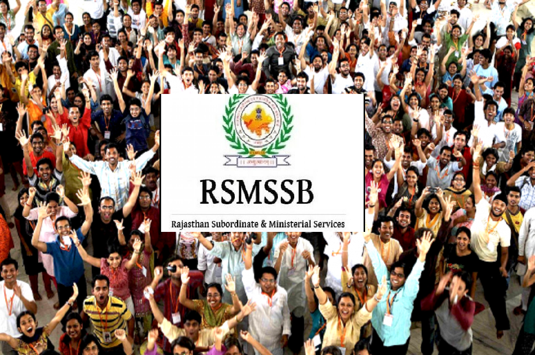 RSMSSB Recruitment