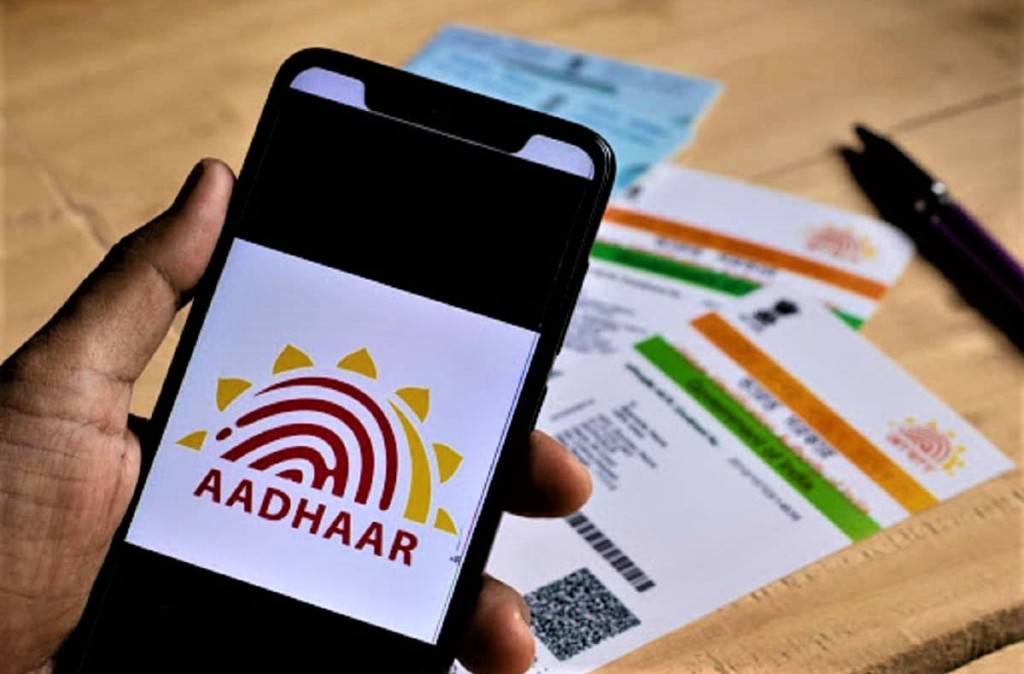 Withdraw Money through Aadhar Card