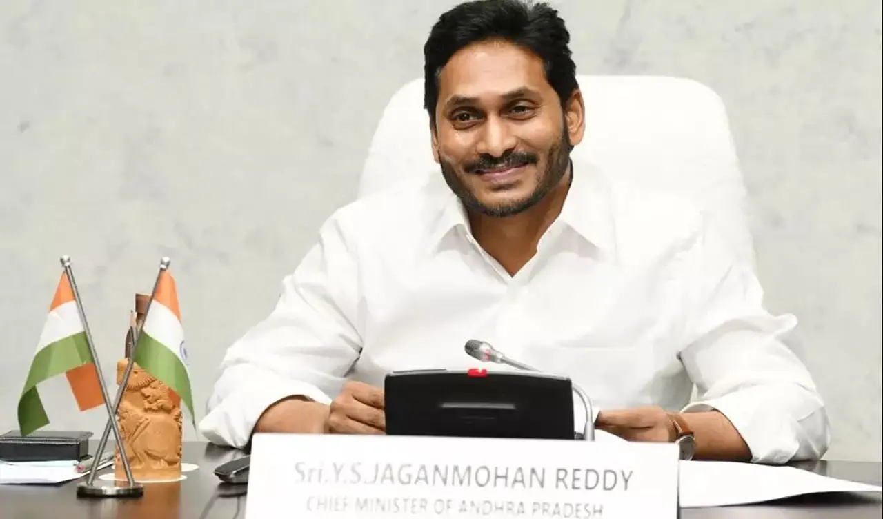 Chief Minister Y S Jagan Mohan Reddy launched NABARD's focus paper for Andhra Pradesh at its annual credit seminar in Tadepalli