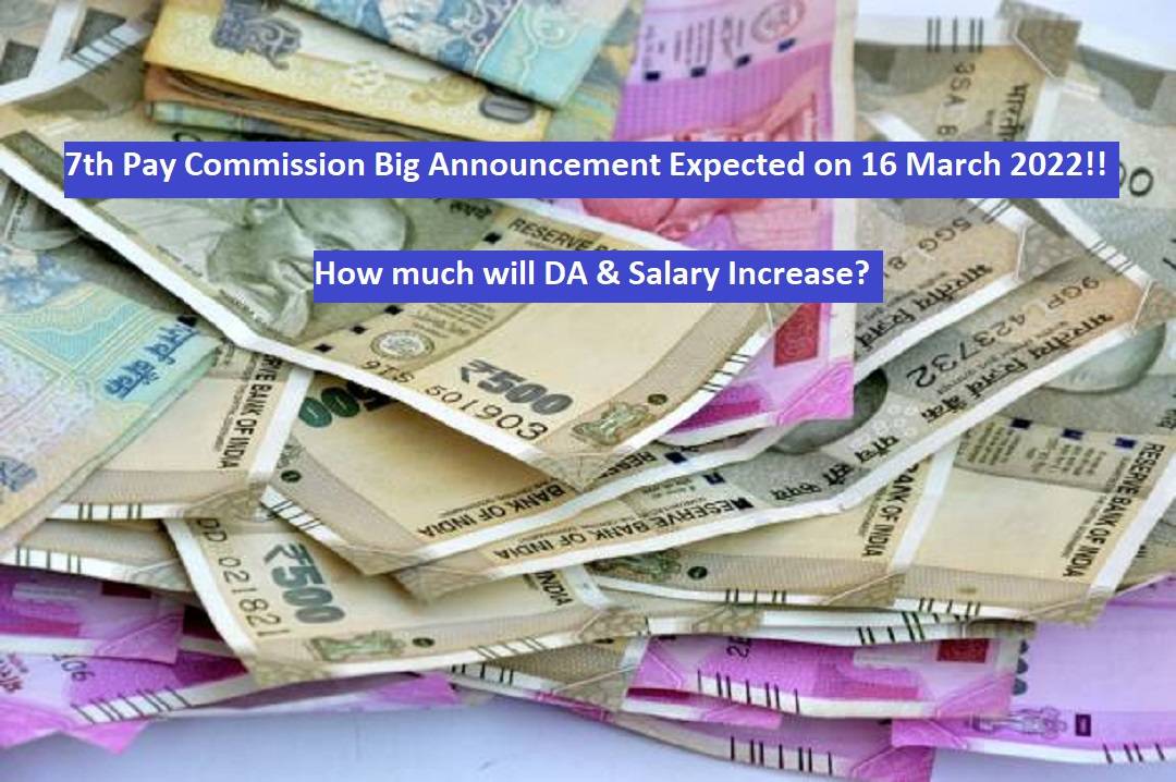 7th Pay Commission Latest News!