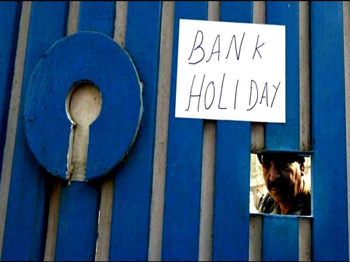 Bank Holiday Alert! Banks to Remain Shut for 4 days This Week; Check
