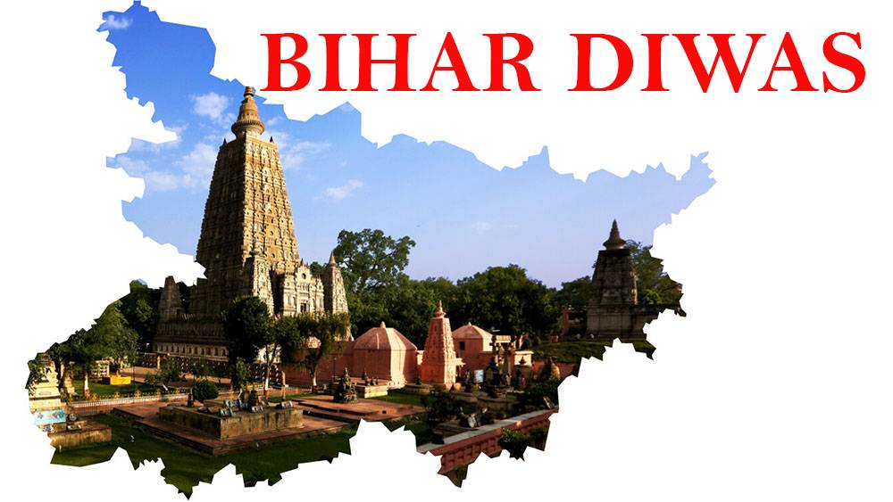 Bihar Diwas is celebrated every year on 22nd March.