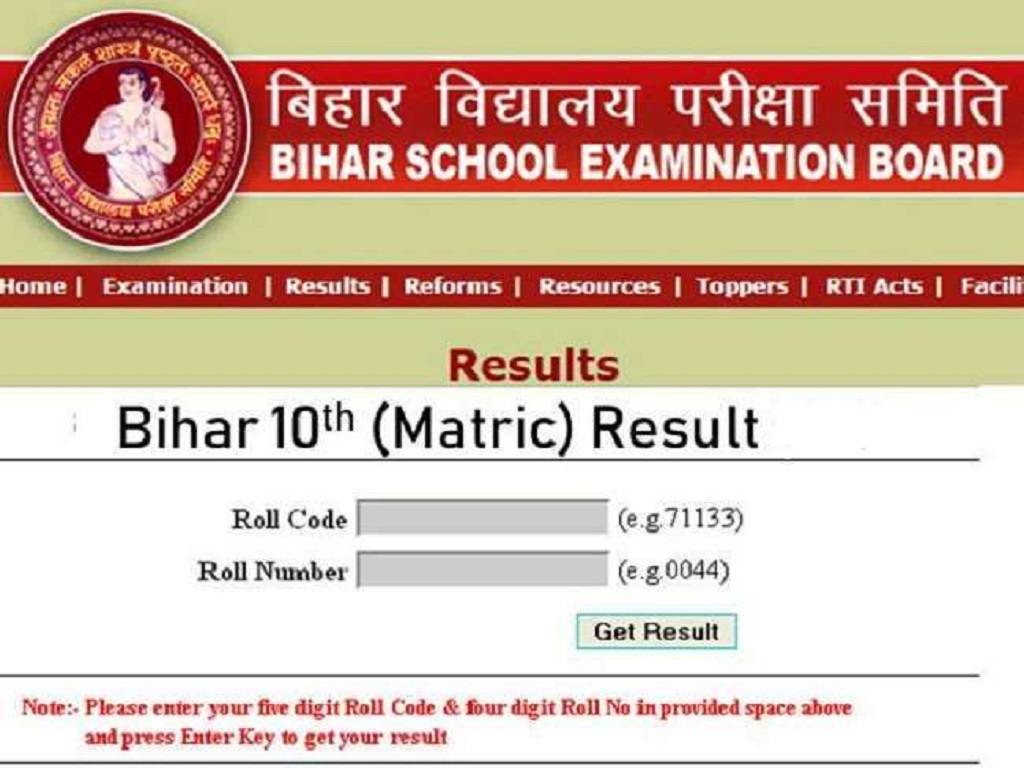 Bihar School Examination Board (BSEB) is expected to release the class 10th or matric result today (March 29) according to the reports