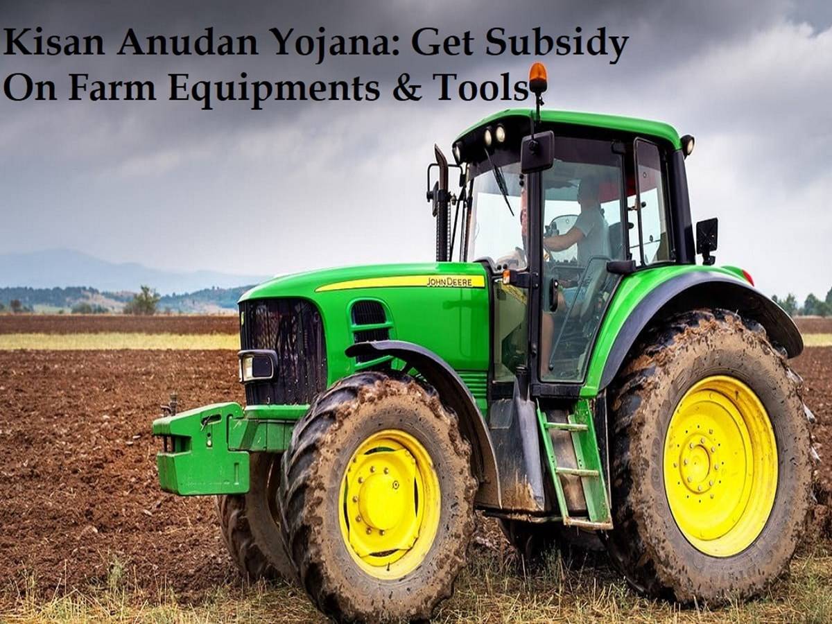 MP Government is giving subsidy on Farm equipments
