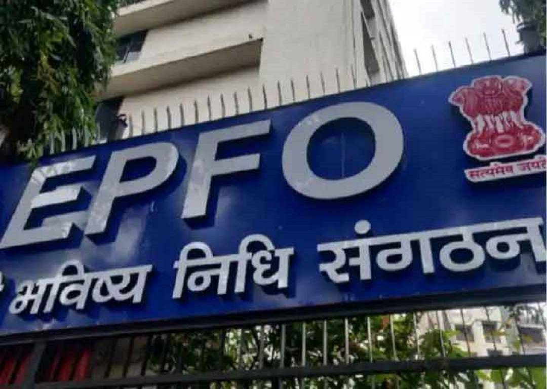 EPFO issued new Circular