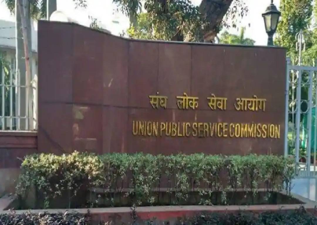 UPSC Recruitment 2022