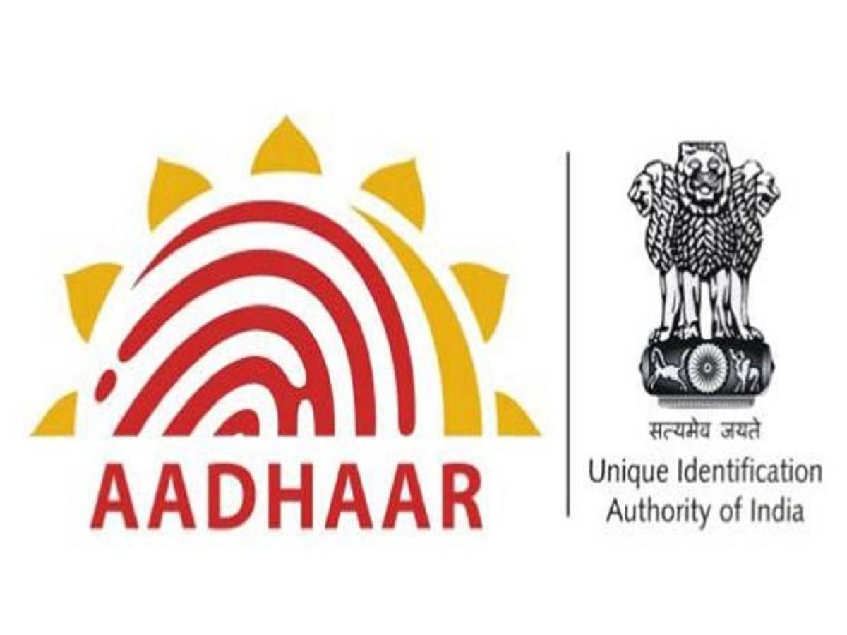 UIDAI: Unique Identification Authority of India