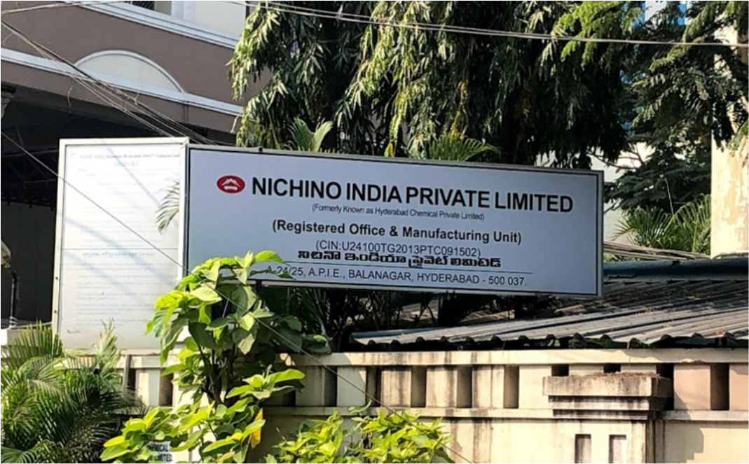 Nichino India Private Limited