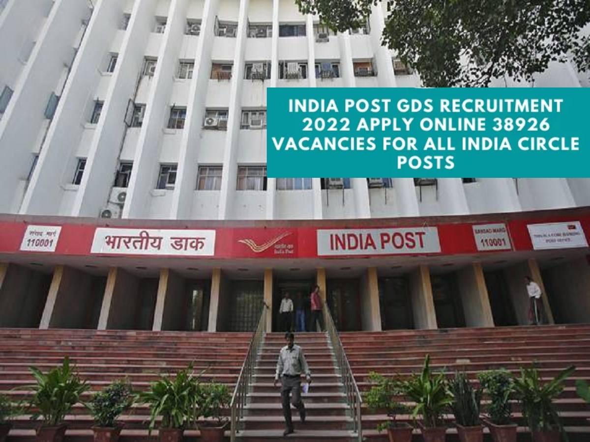 India Post GDS Recruitment for  38,926 vacancies