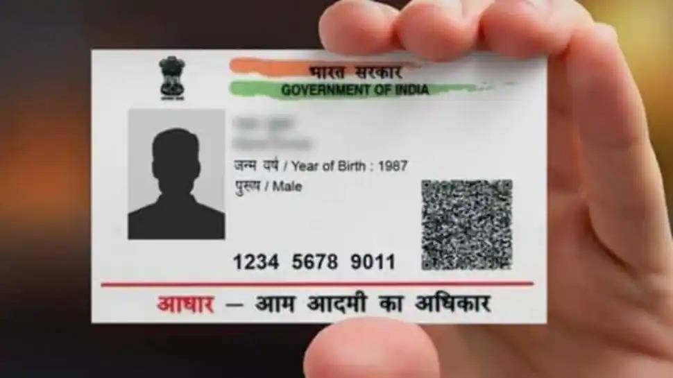 Now You Can Download Aadhaar Card Without Enrolment ID