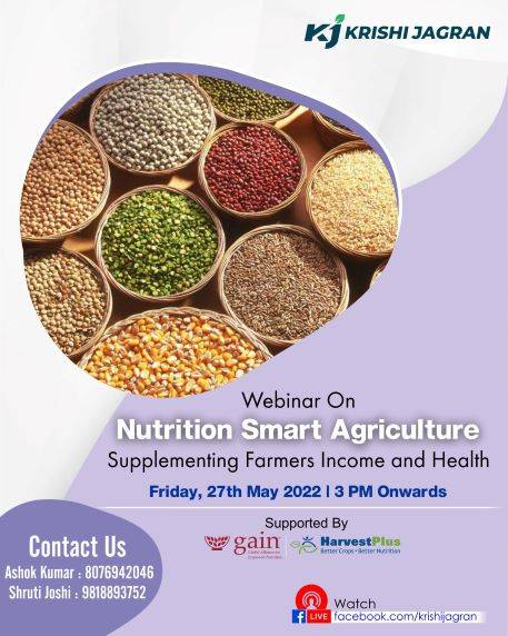 Webinar on Nutrition Smart Agriculture: Supplementing Farmers' Income and Health