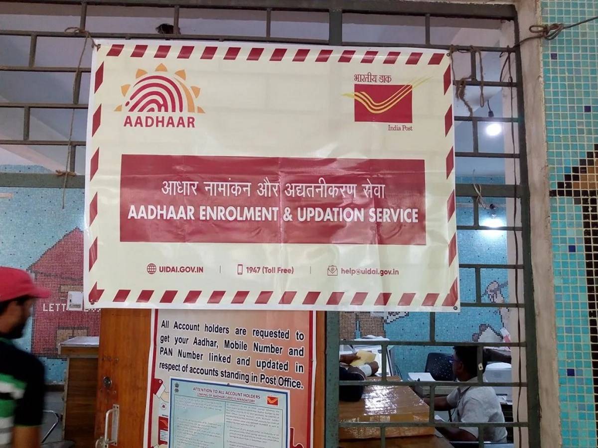 Aadhaar updates are fee-based, with citizens paying Rs. 50.