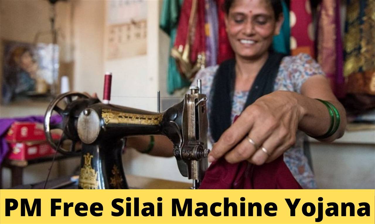 PM Free Silai Machine Yojana Hurry Up! Apply to Get a Free Sewing Machine; Check Complete Process Here