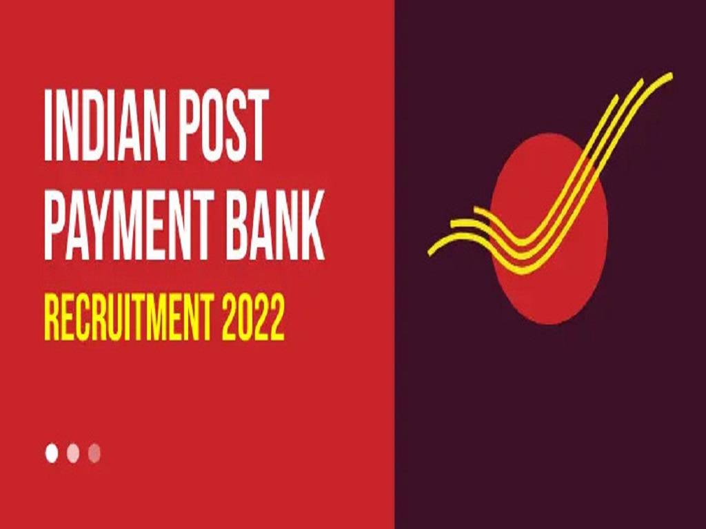 IPPB Recruitment 2022